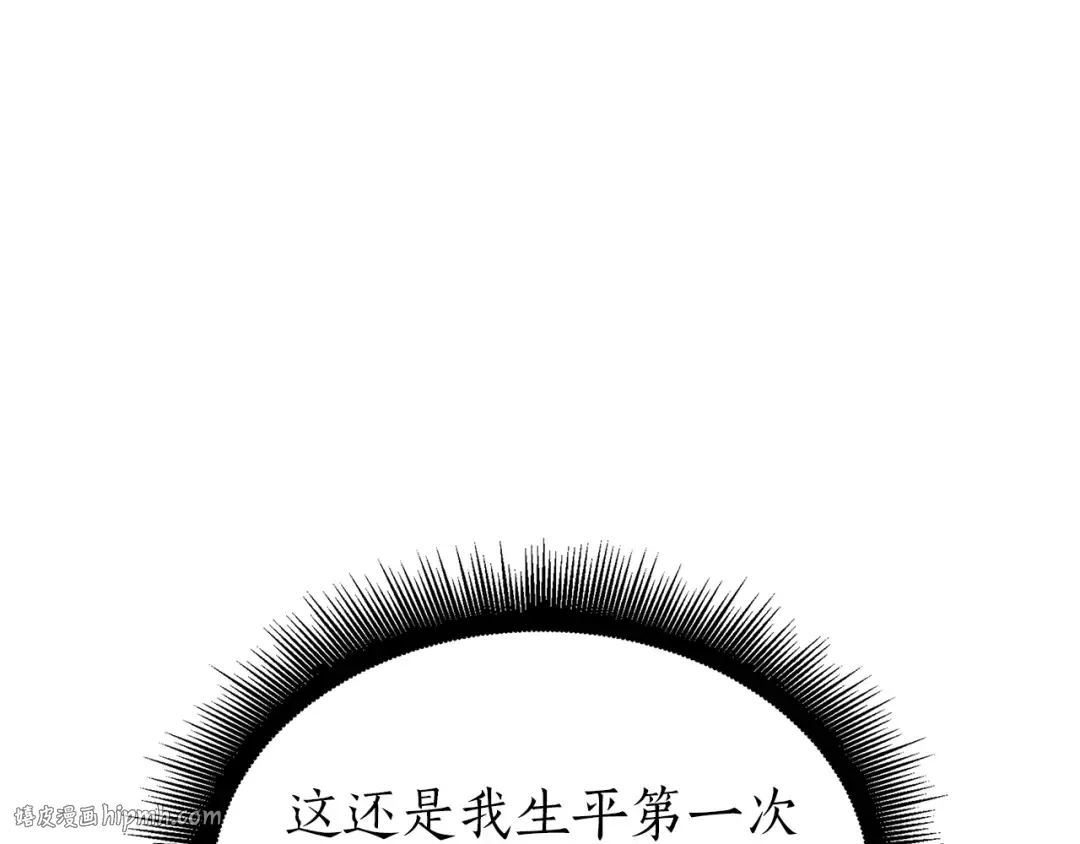 第45话 再遇女忍者！但是线下 第48页
