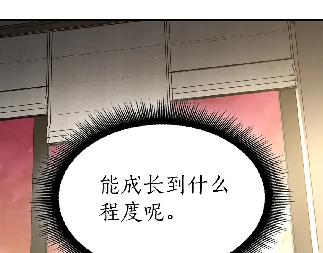 第45话 再遇女忍者！但是线下 第52页