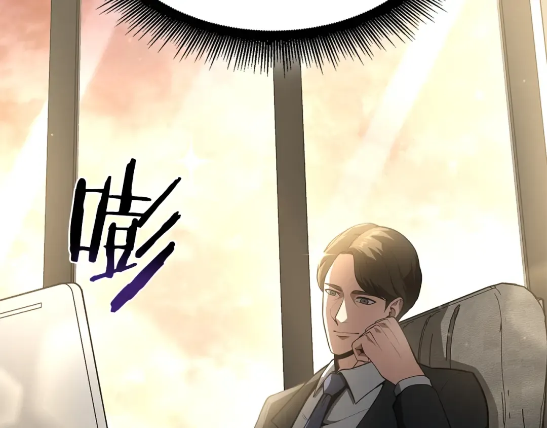 第45话 再遇女忍者！但是线下 第53页