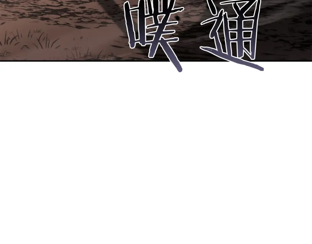 第45话 再遇女忍者！但是线下 第61页