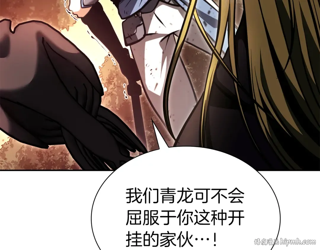 第45话 再遇女忍者！但是线下 第72页