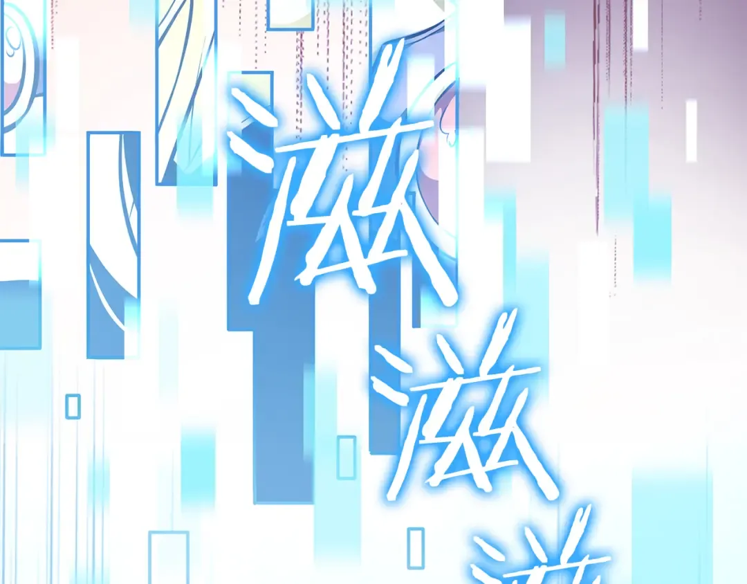 第45话 再遇女忍者！但是线下 第93页