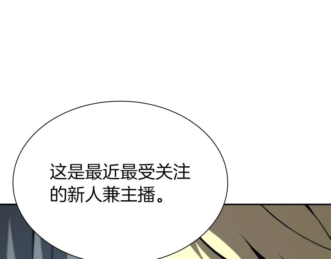 第45话 再遇女忍者！但是线下 第109页