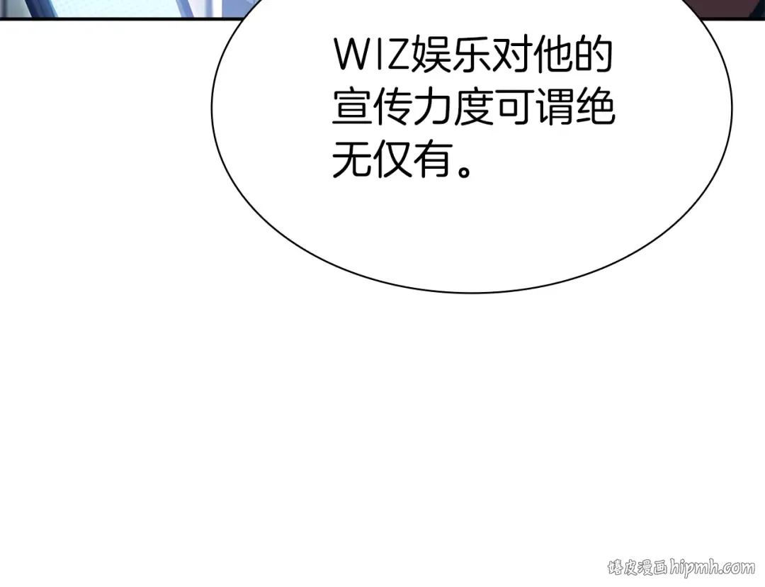第45话 再遇女忍者！但是线下 第112页