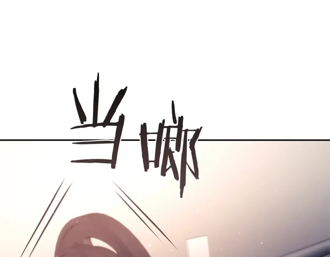 第45话 再遇女忍者！但是线下 第119页