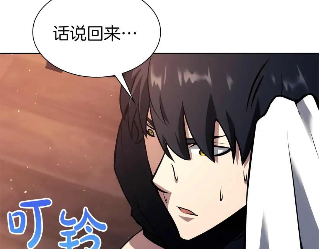 第45话 再遇女忍者！但是线下 第125页
