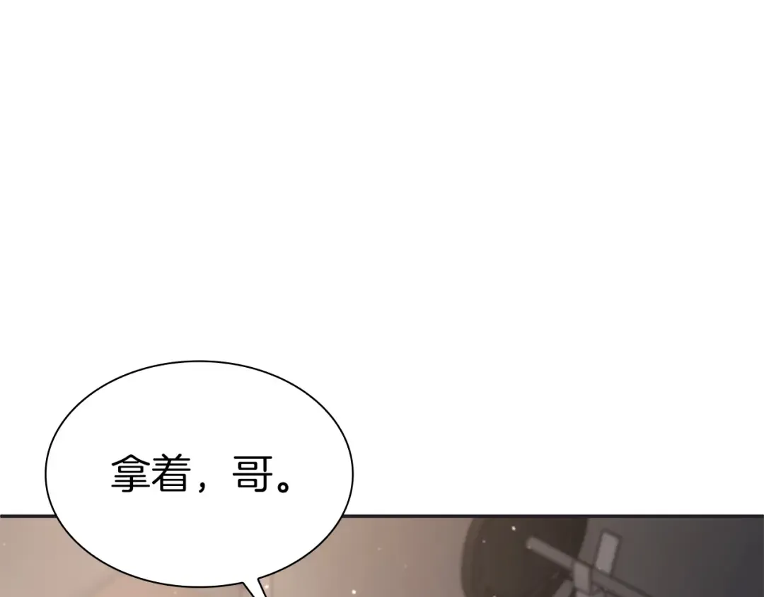 第45话 再遇女忍者！但是线下 第157页