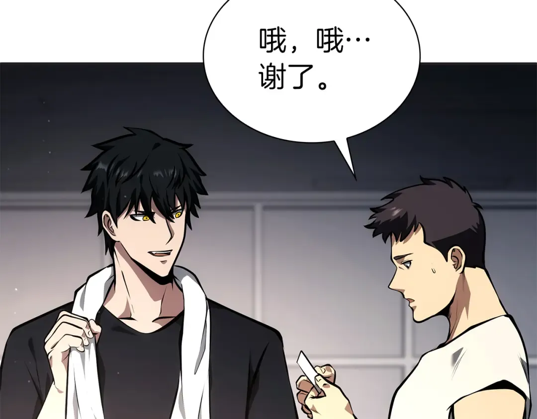 第45话 再遇女忍者！但是线下 第161页