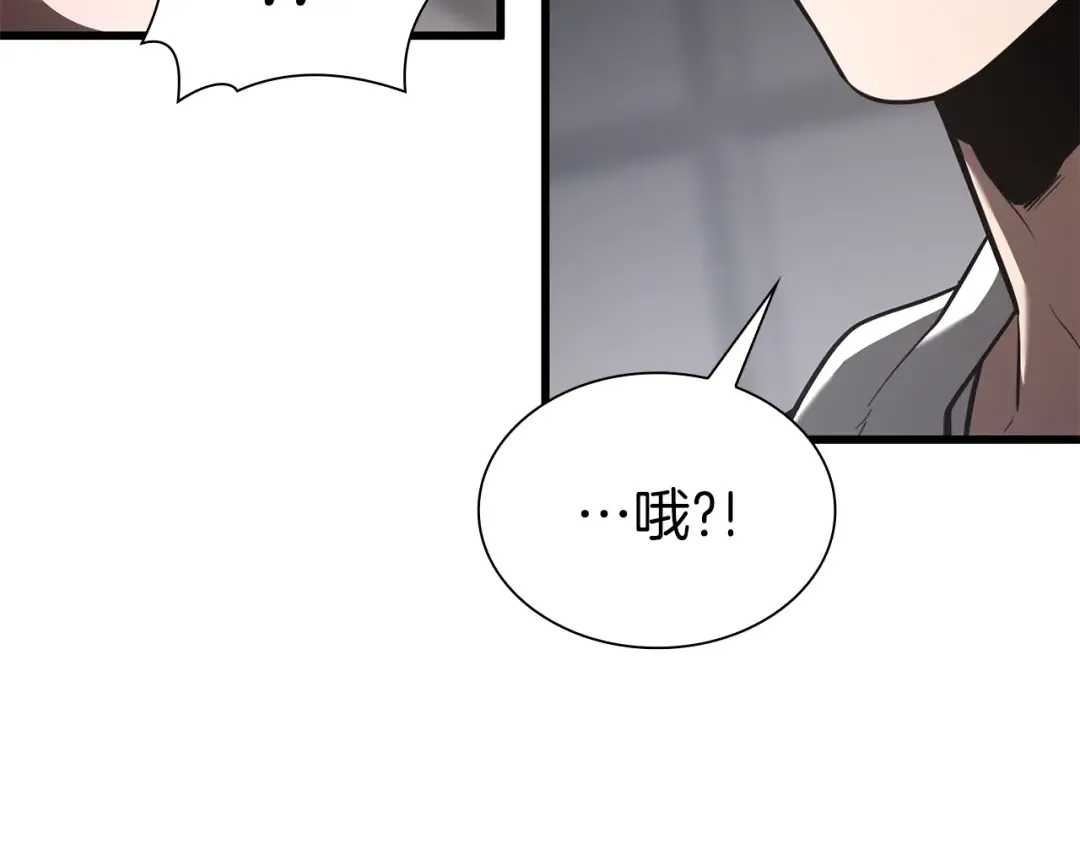 第45话 再遇女忍者！但是线下 第175页