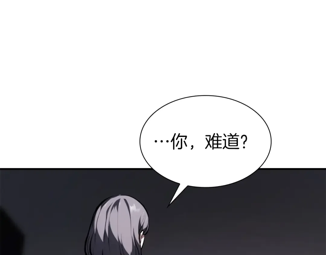 第45话 再遇女忍者！但是线下 第199页