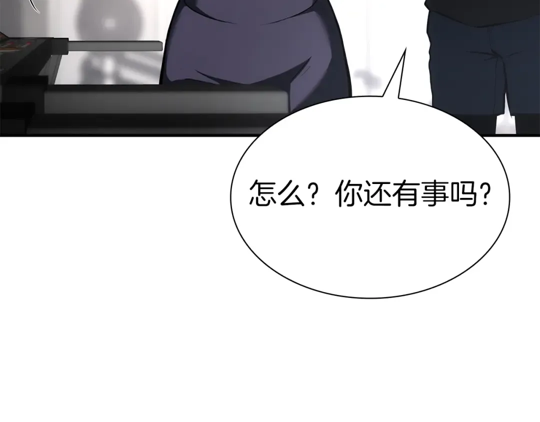 第45话 再遇女忍者！但是线下 第217页