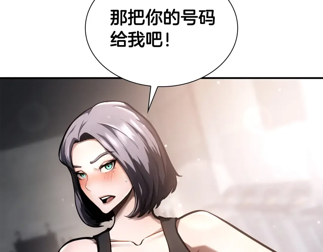 第45话 再遇女忍者！但是线下 第222页