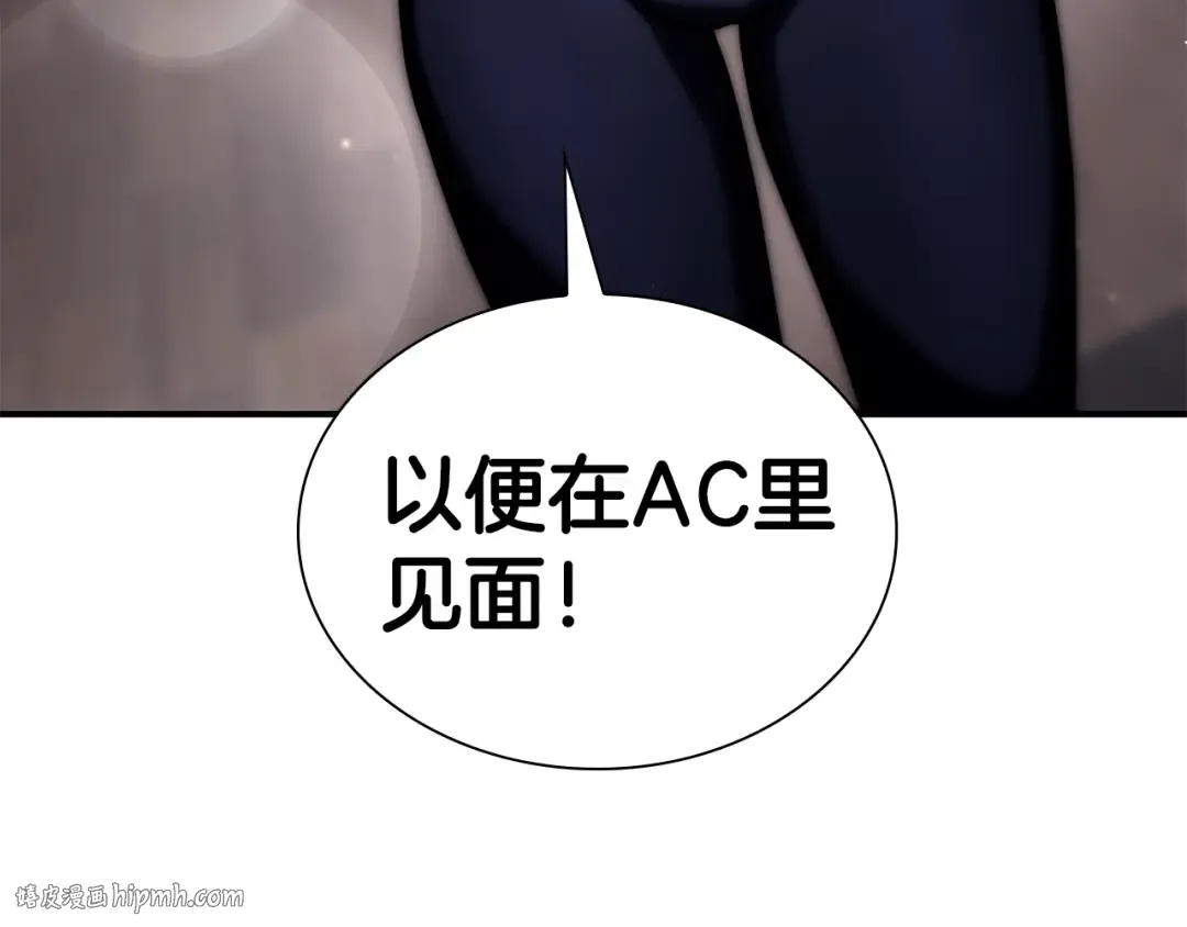 第45话 再遇女忍者！但是线下 第224页