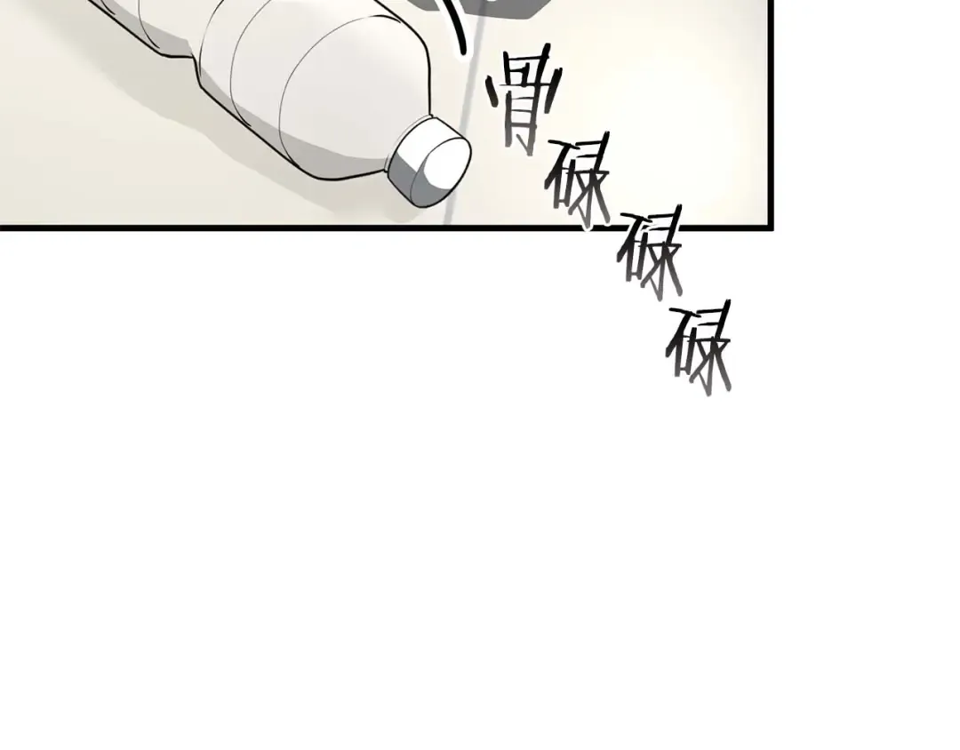 第46话 拥有的装备已经菠萝菠萝哒 第58页