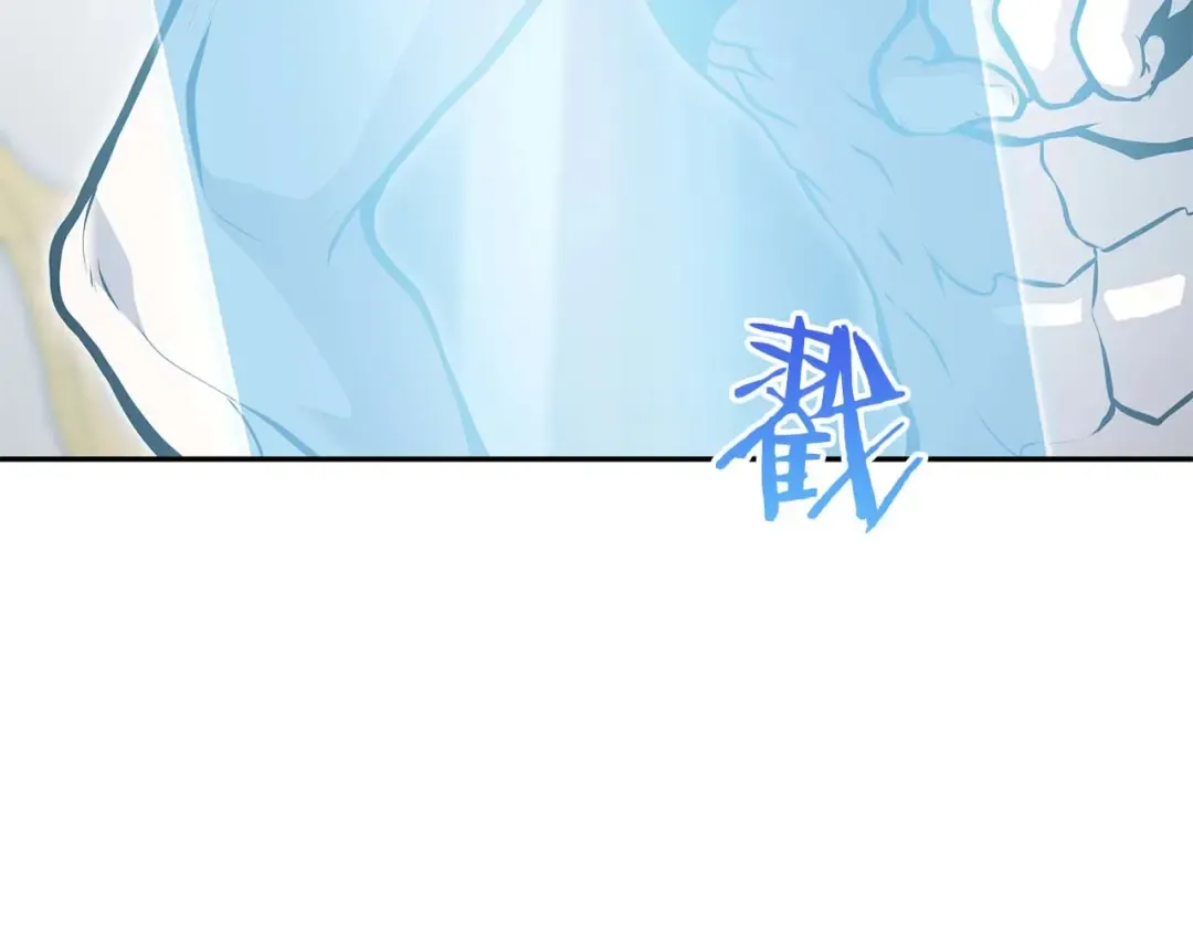 第46话 拥有的装备已经菠萝菠萝哒 第151页