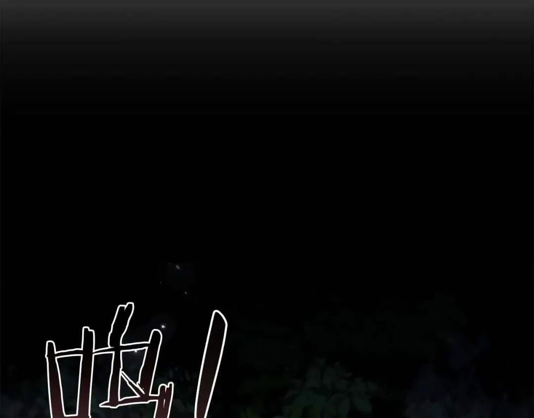 第47话 黑暗神的礼物 第6页