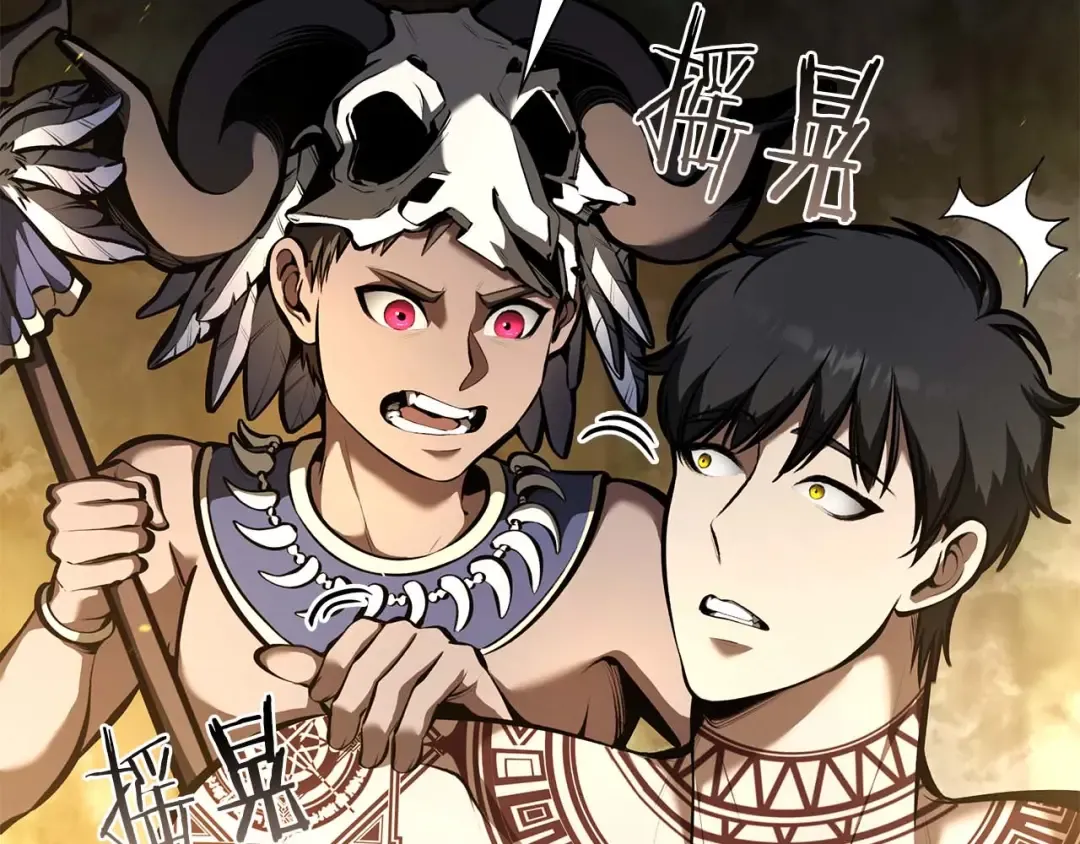 第47话 黑暗神的礼物 第29页