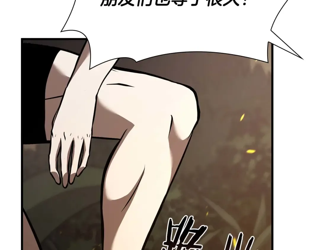 第47话 黑暗神的礼物 第54页