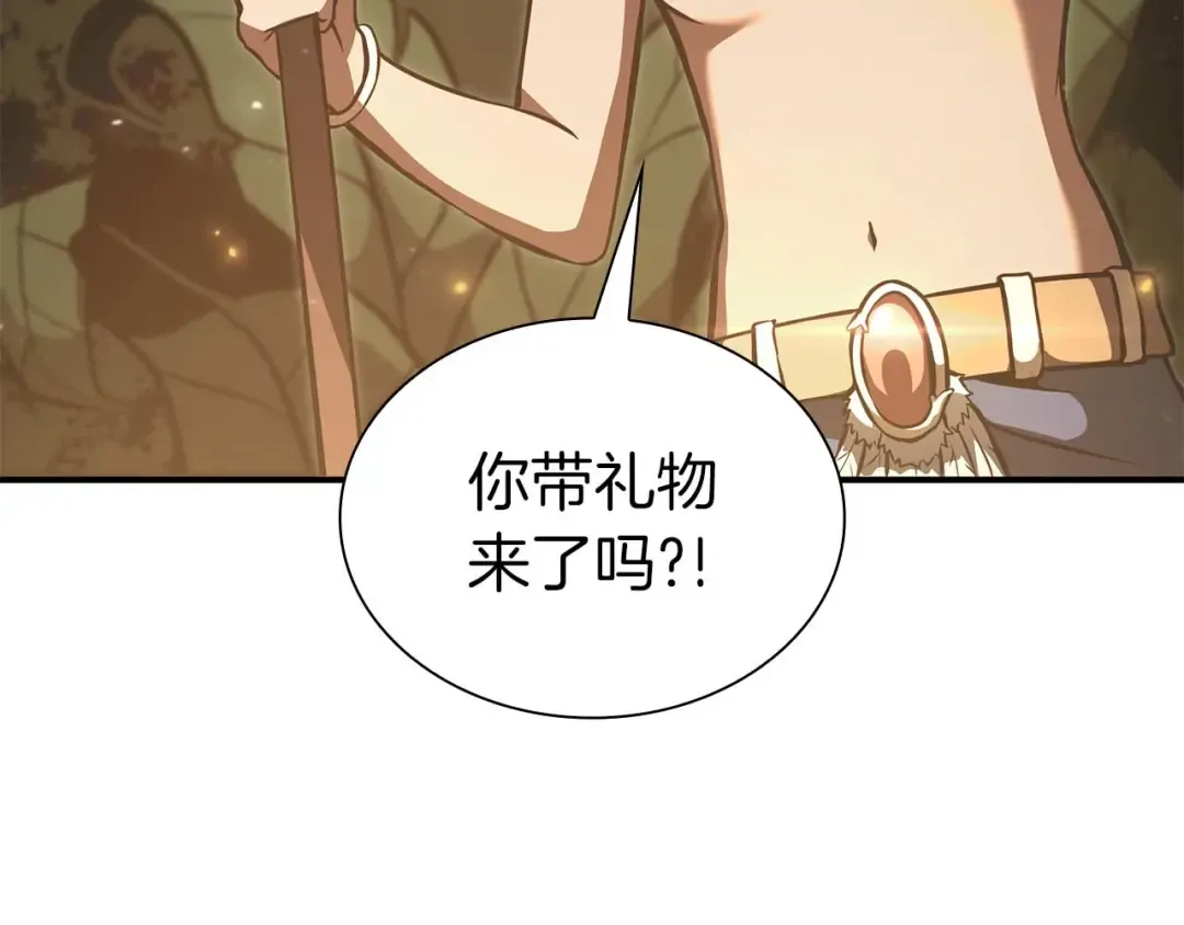 第47话 黑暗神的礼物 第69页