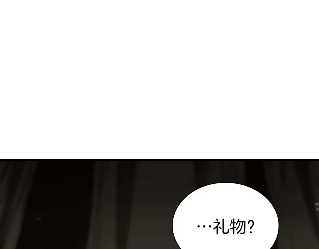 第47话 黑暗神的礼物 第70页
