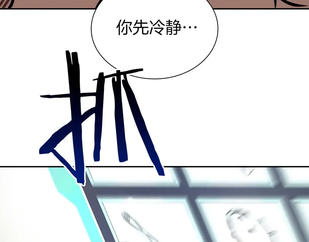 第47话 黑暗神的礼物 第94页