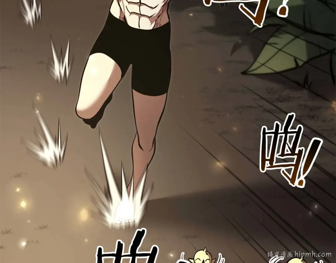第47话 黑暗神的礼物 第112页