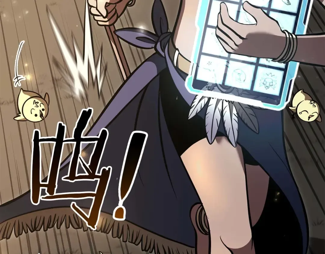 第47话 黑暗神的礼物 第114页