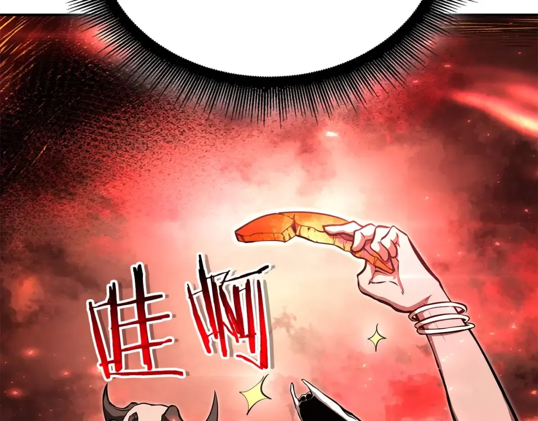 第47话 黑暗神的礼物 第145页