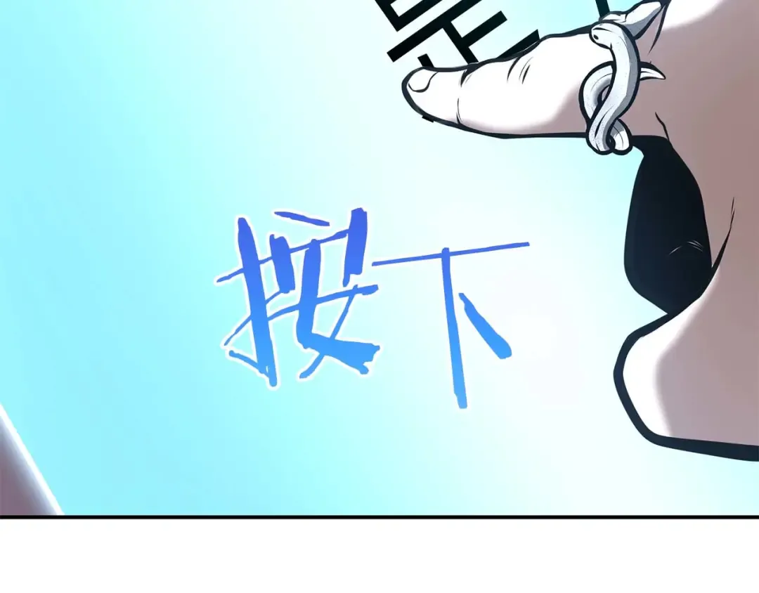 第47话 黑暗神的礼物 第150页