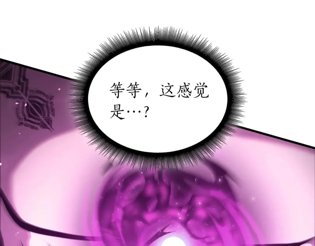 第47话 黑暗神的礼物 第183页