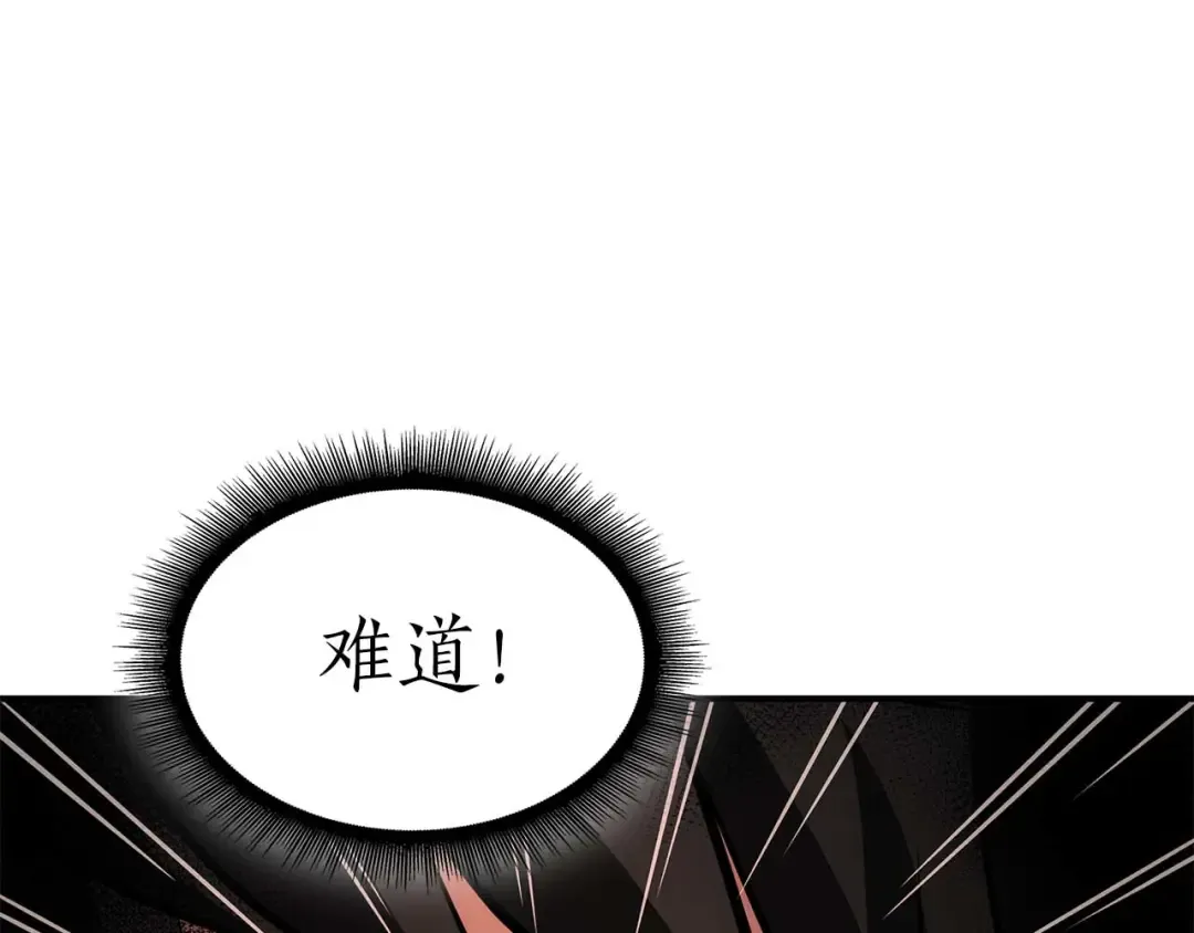 第47话 黑暗神的礼物 第186页