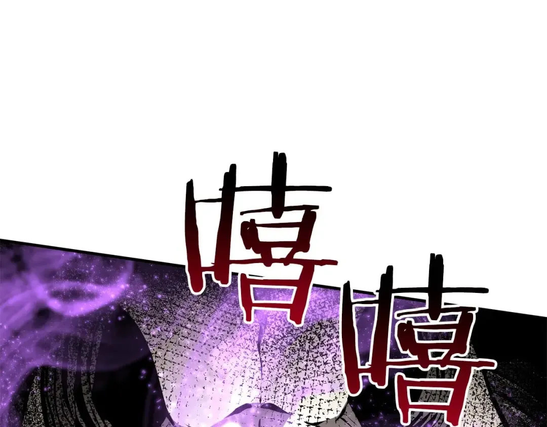 第47话 黑暗神的礼物 第188页