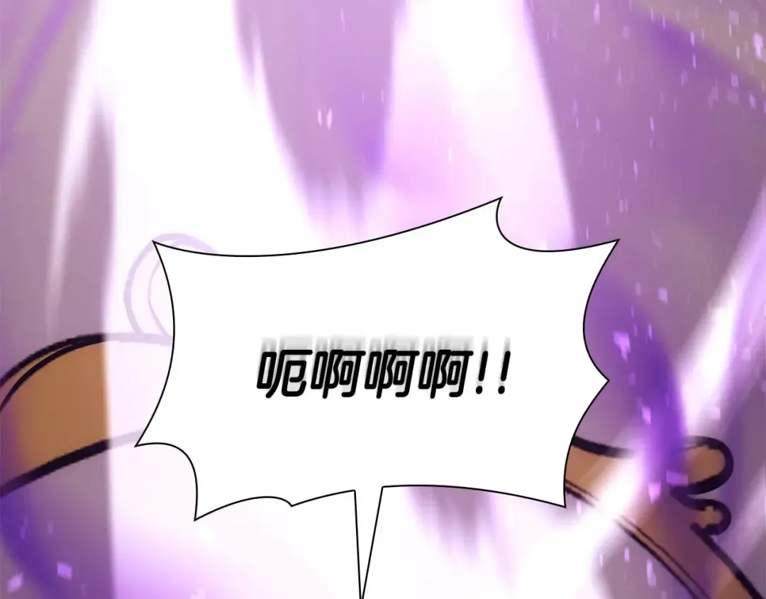 第47话 黑暗神的礼物 第203页