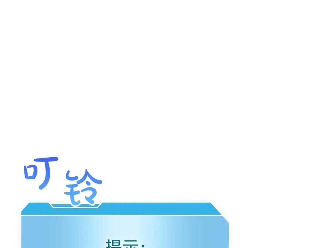 第47话 黑暗神的礼物 第228页