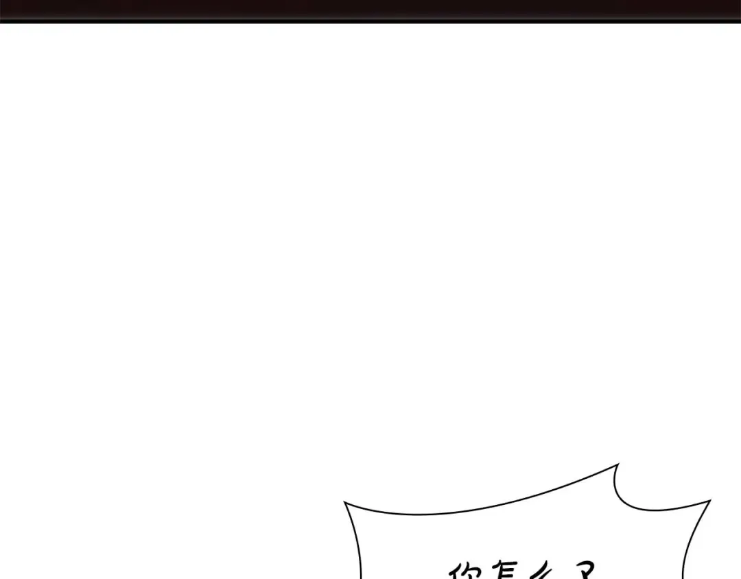 第47话 黑暗神的礼物 第251页