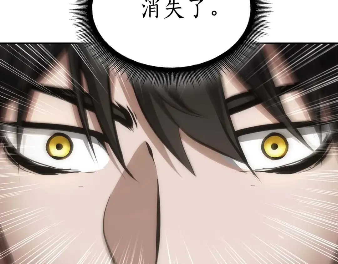 第47话 黑暗神的礼物 第262页