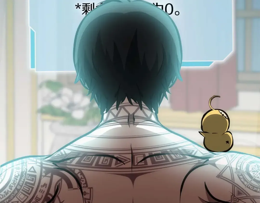 第47话 黑暗神的礼物 第265页