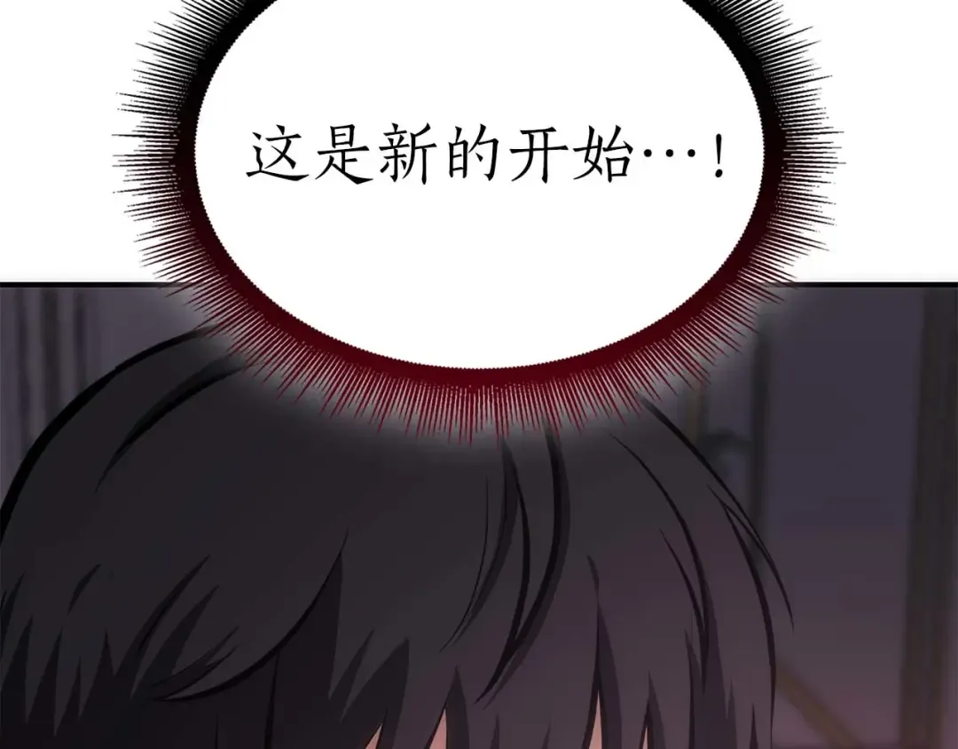 第47话 黑暗神的礼物 第268页