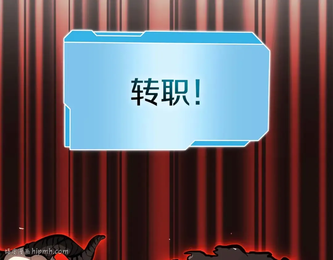 第47话 黑暗神的礼物 第272页
