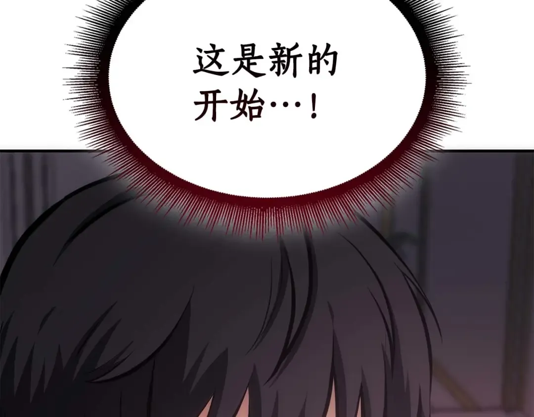 第48话 我不当巫医啦！团子！ 第6页