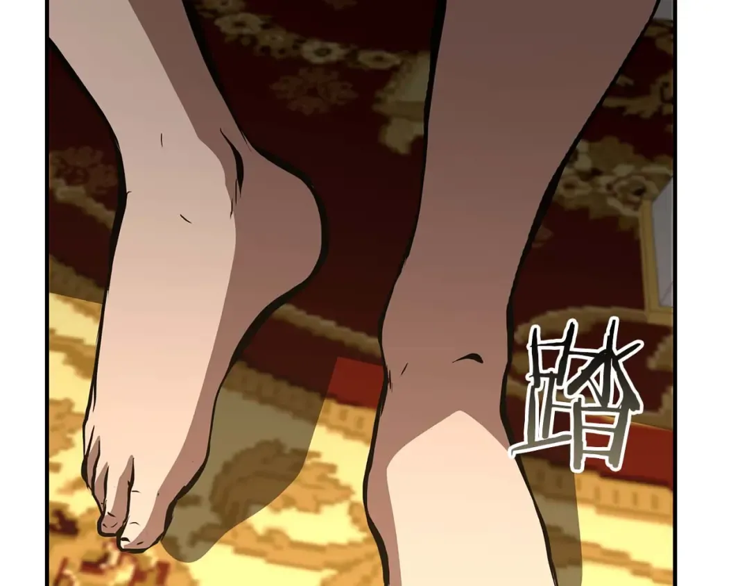 第48话 我不当巫医啦！团子！ 第21页