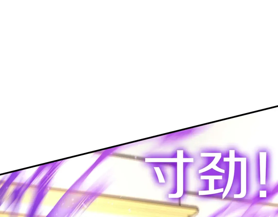 第48话 我不当巫医啦！团子！ 第28页