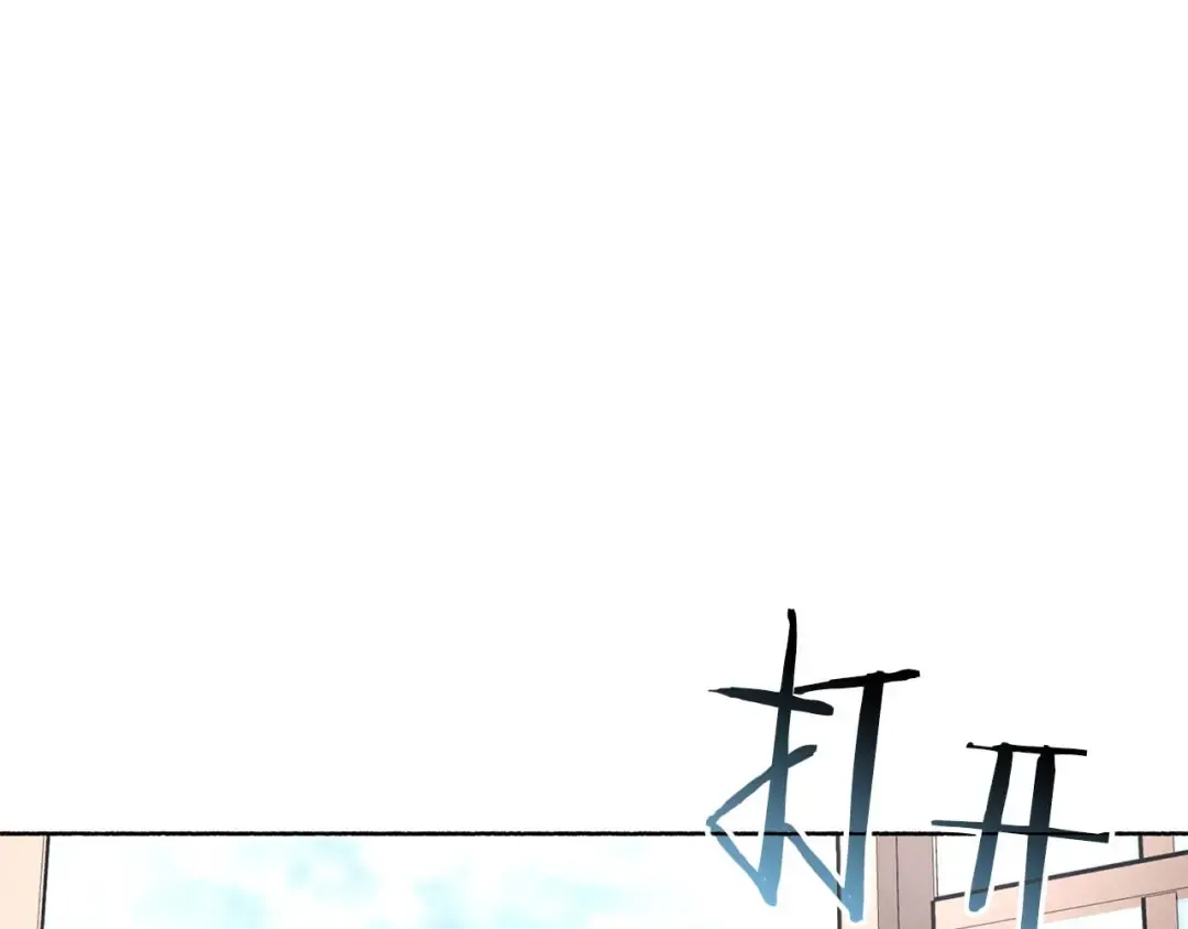 第48话 我不当巫医啦！团子！ 第57页