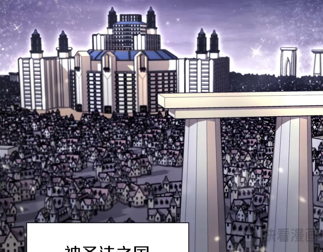 第48话 我不当巫医啦！团子！ 第75页
