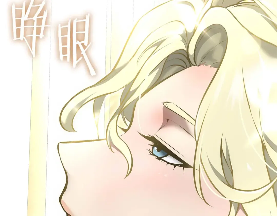 第48话 我不当巫医啦！团子！ 第90页