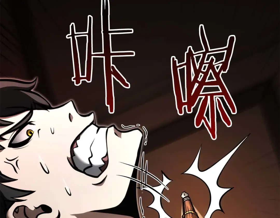 第48话 我不当巫医啦！团子！ 第154页