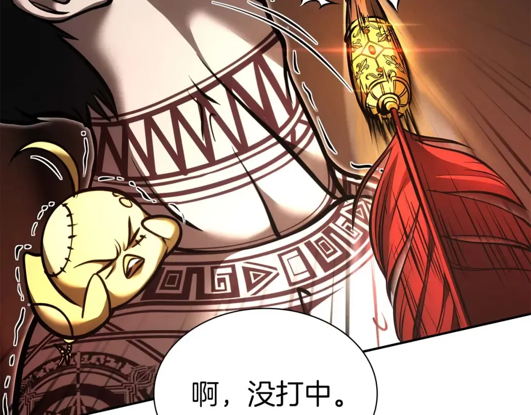第48话 我不当巫医啦！团子！ 第155页