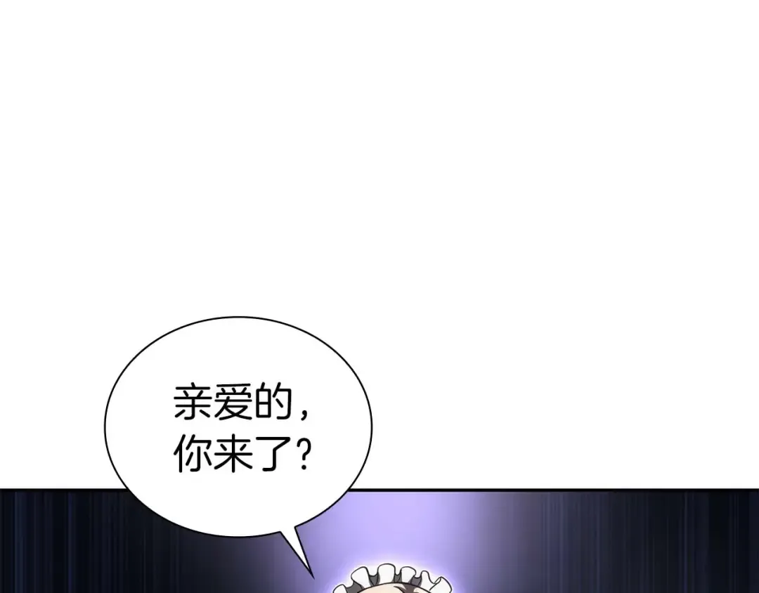 第48话 我不当巫医啦！团子！ 第163页