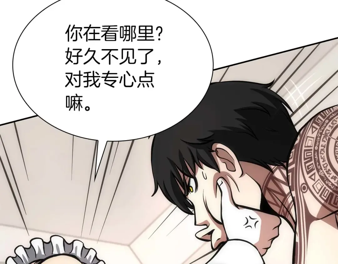 第48话 我不当巫医啦！团子！ 第170页