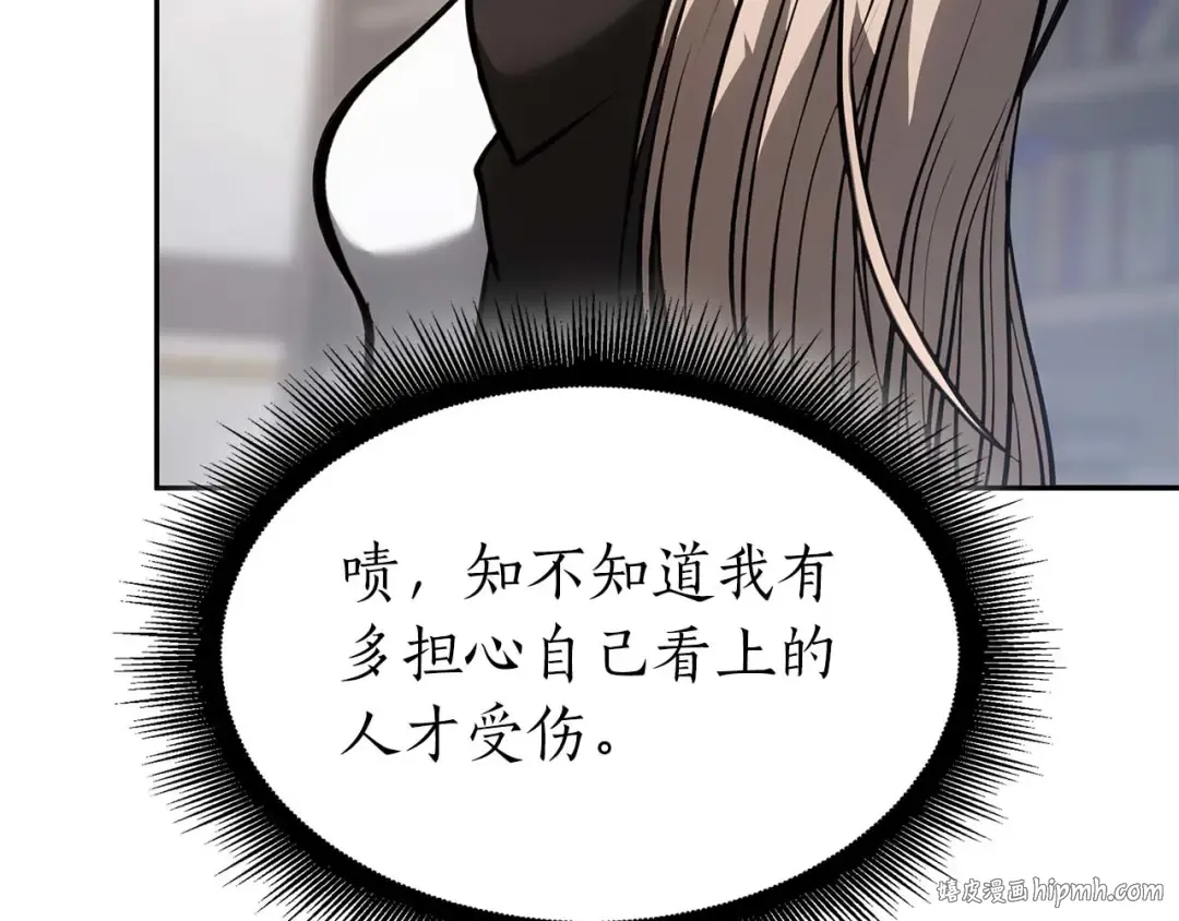第48话 我不当巫医啦！团子！ 第184页